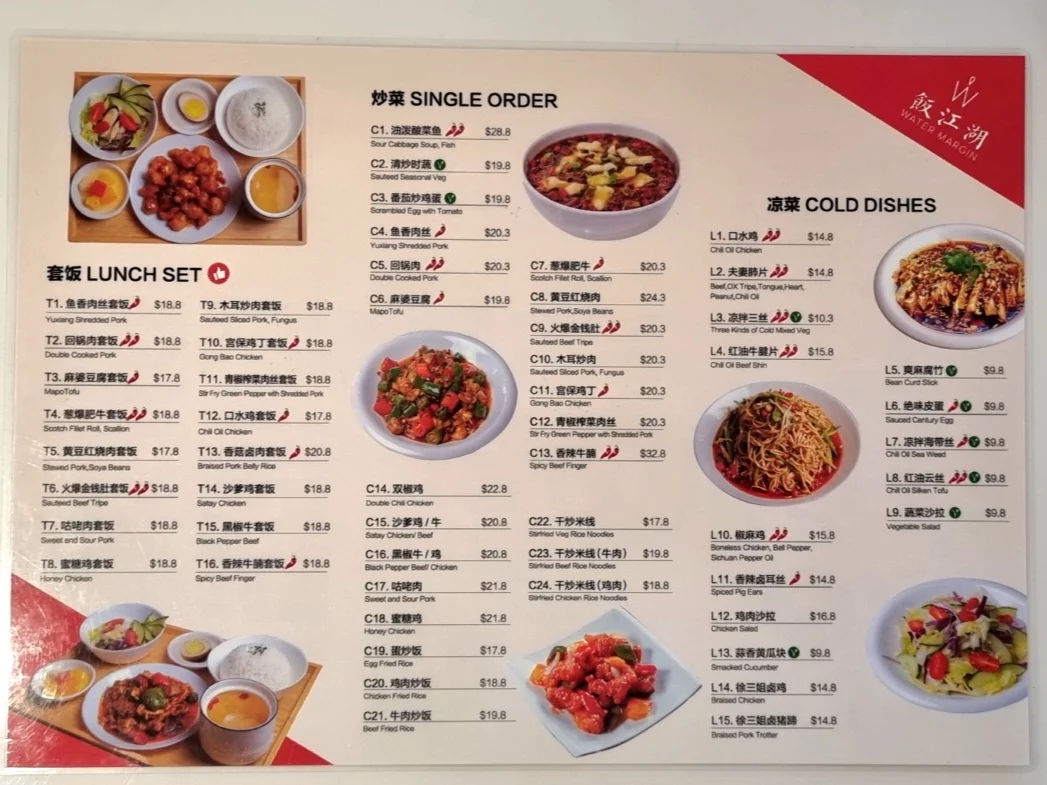Menu photo 3