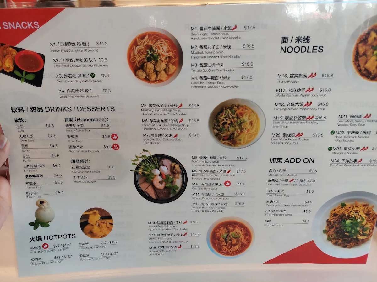 Menu photo 4
