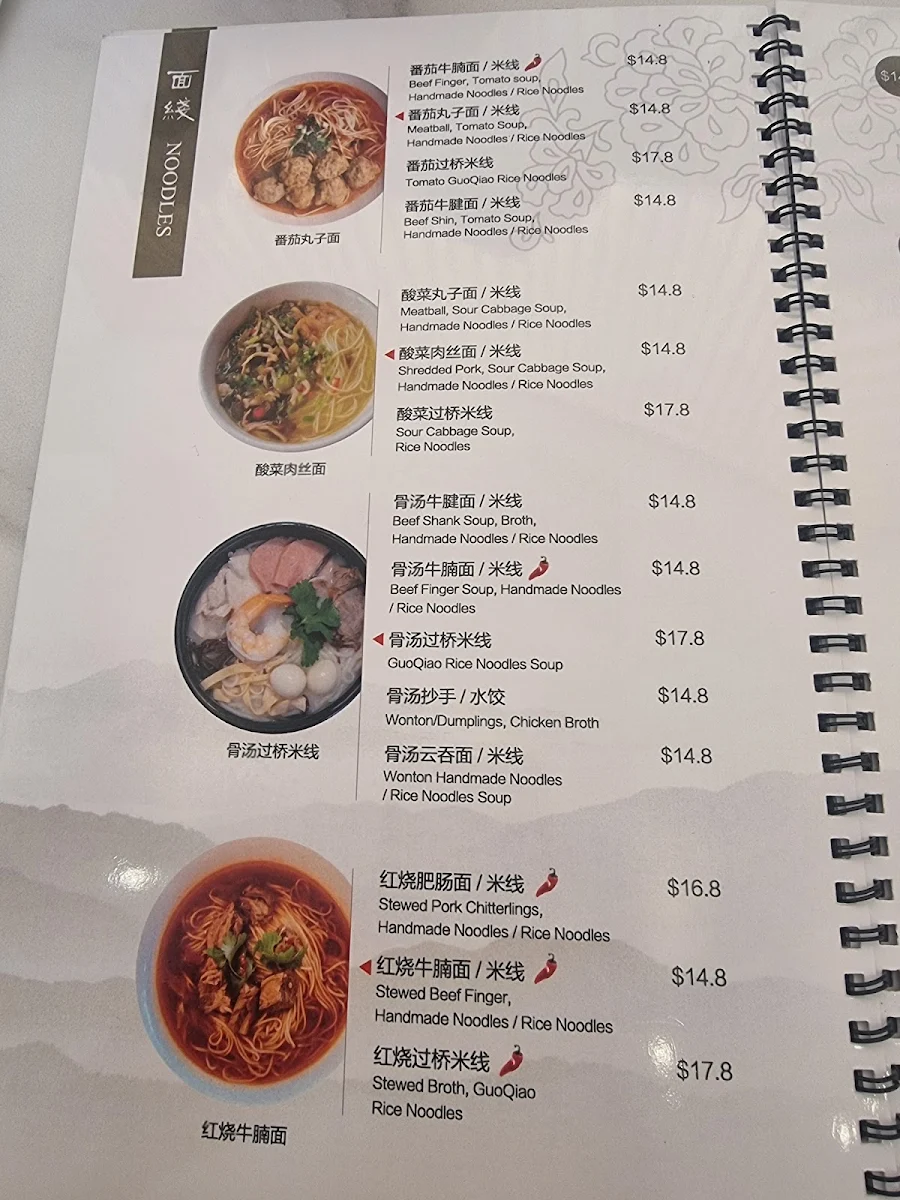 Menu photo 8