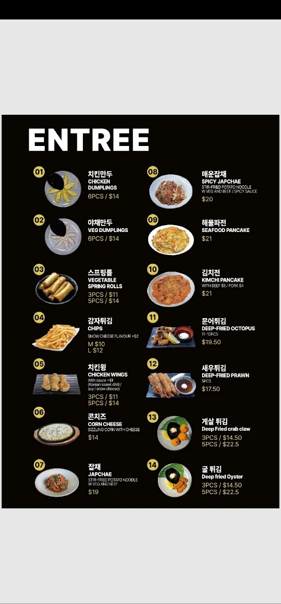 Menu, The Tongdak Dickson