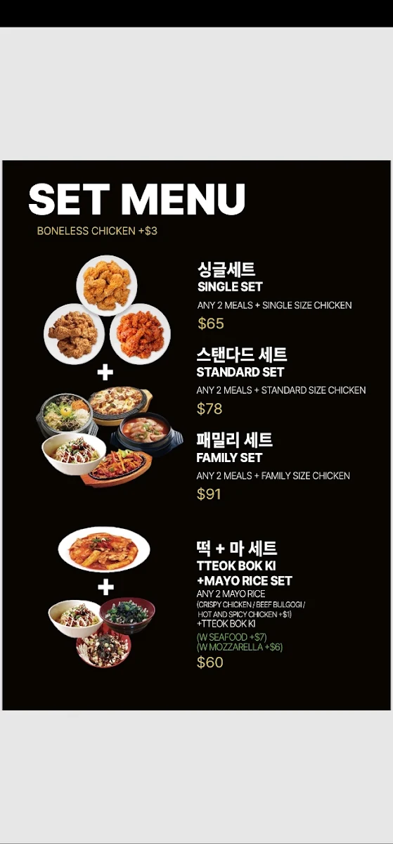 Menu, The Tongdak Dickson