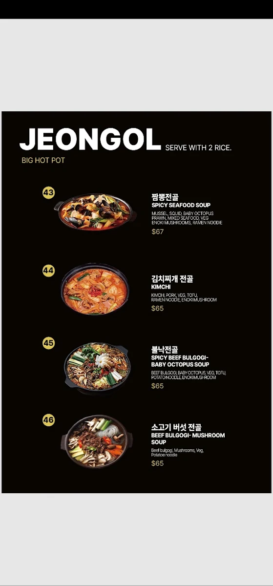 Menu, The Tongdak Dickson