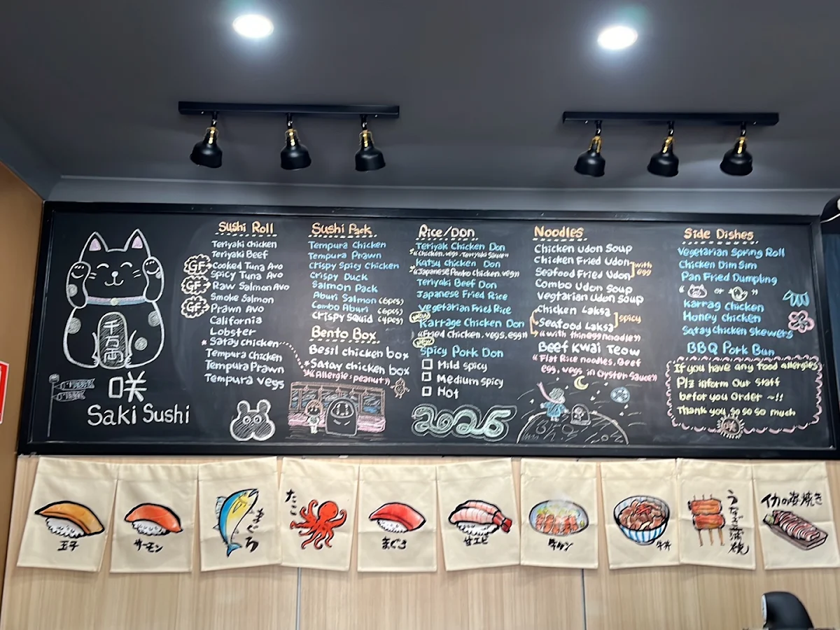 Menu, 咲 Saki Sushi