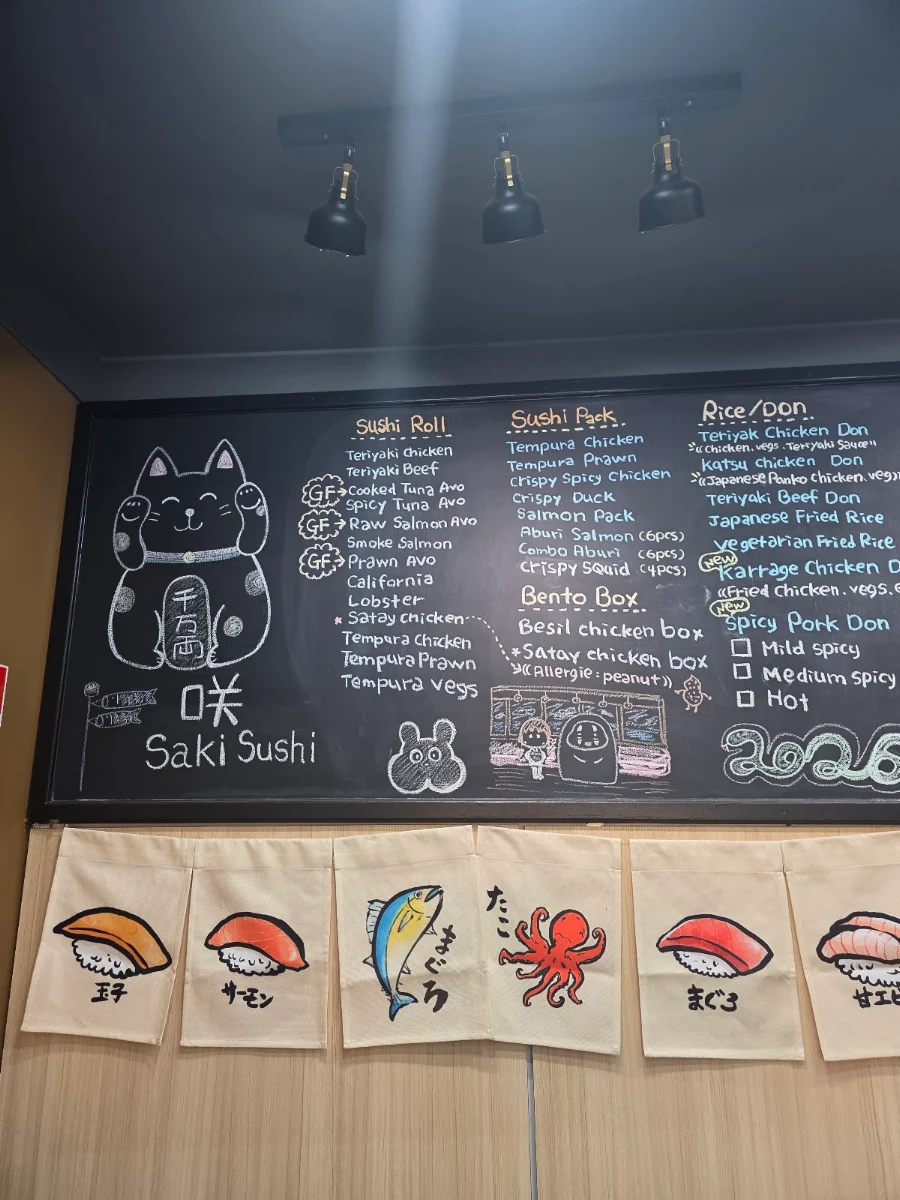 Menu, 咲 Saki Sushi