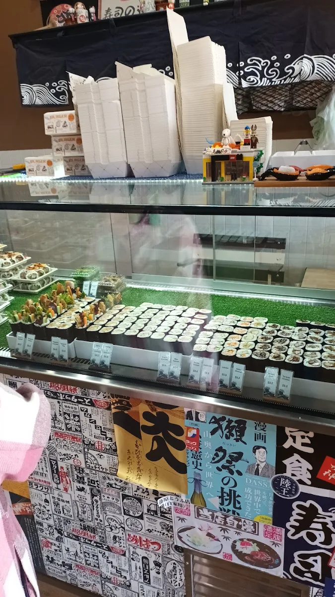 Vibe, 咲 Saki Sushi