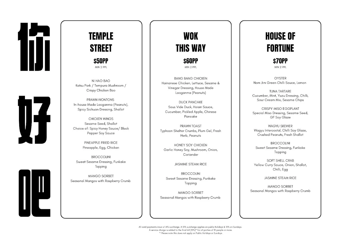 Menu, Ni Hao Bar & Dining