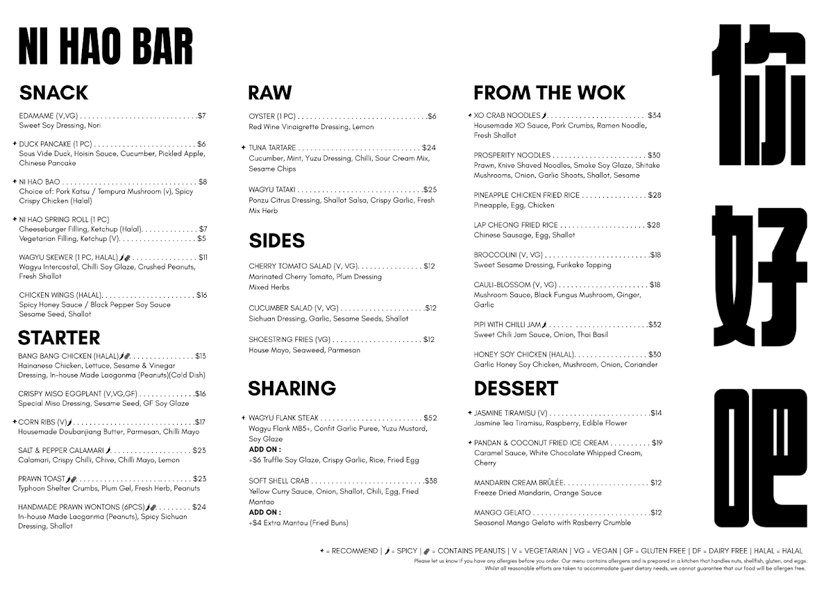 Menu, Ni Hao Bar & Dining
