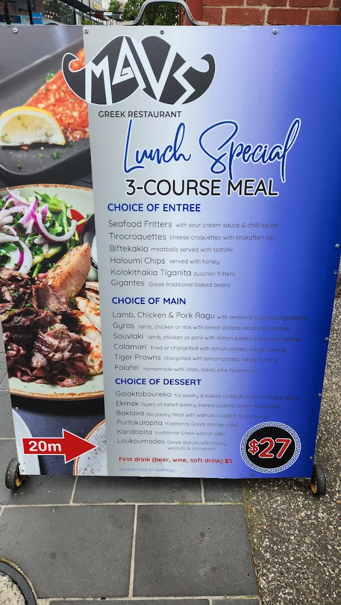 Menu, Mavs Greek Restaurant