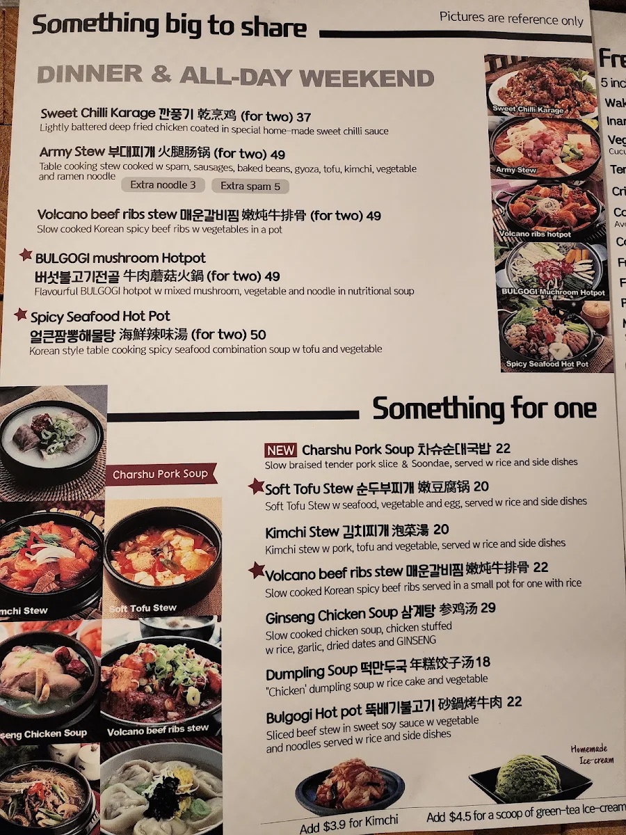 Menu, Meating Korean BBQ Nunawading