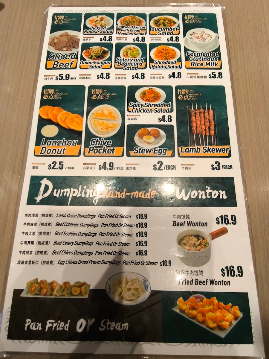 Menu, 1915 Lanzhou Beef Noodles Adelaide