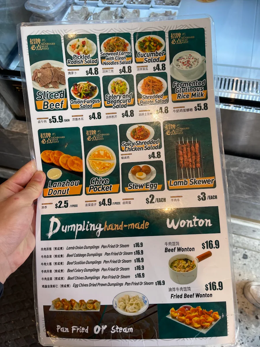 Menu, 1915 Lanzhou Beef Noodles Adelaide