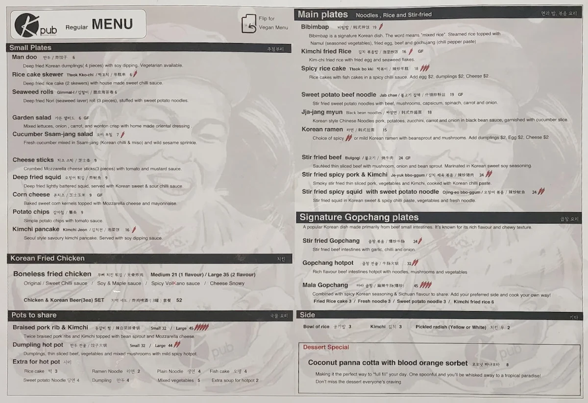 Menu photo 2