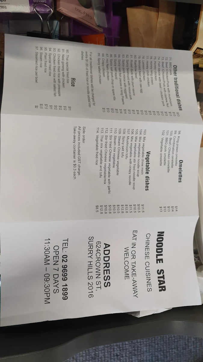 Menu, Noodle Star