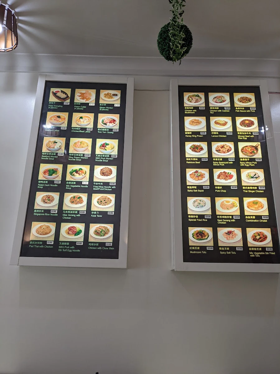 Menu, Noodle Star