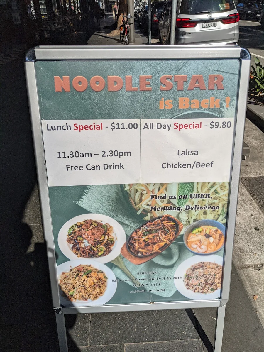 Menu, Noodle Star