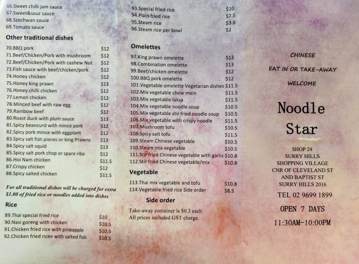 Menu, Noodle Star