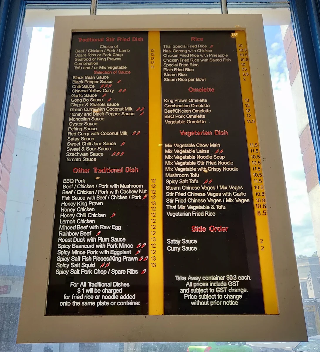 Menu, Noodle Star