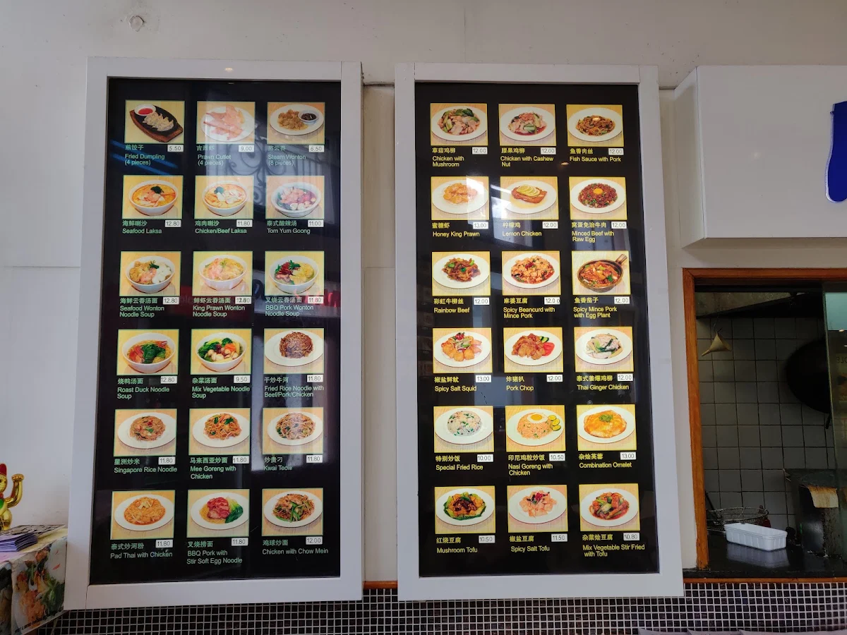 Menu, Noodle Star