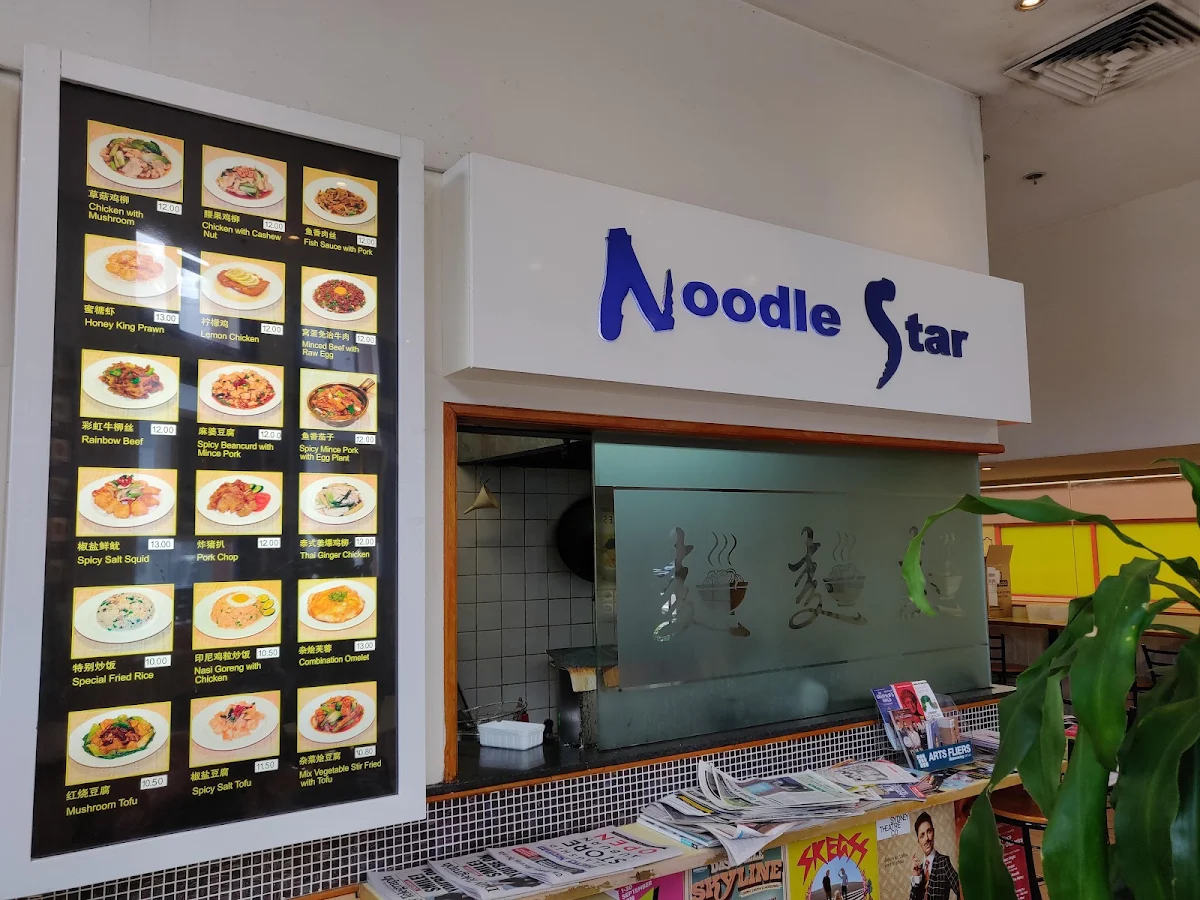 Vibe, Noodle Star