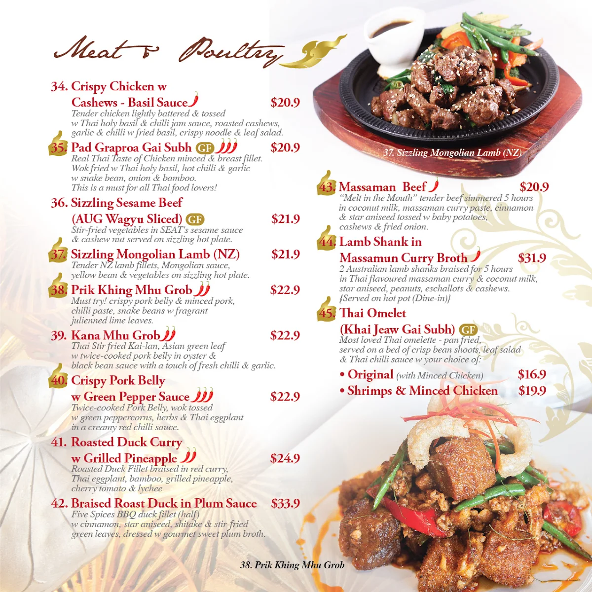 Menu, The SEAT Restaurant