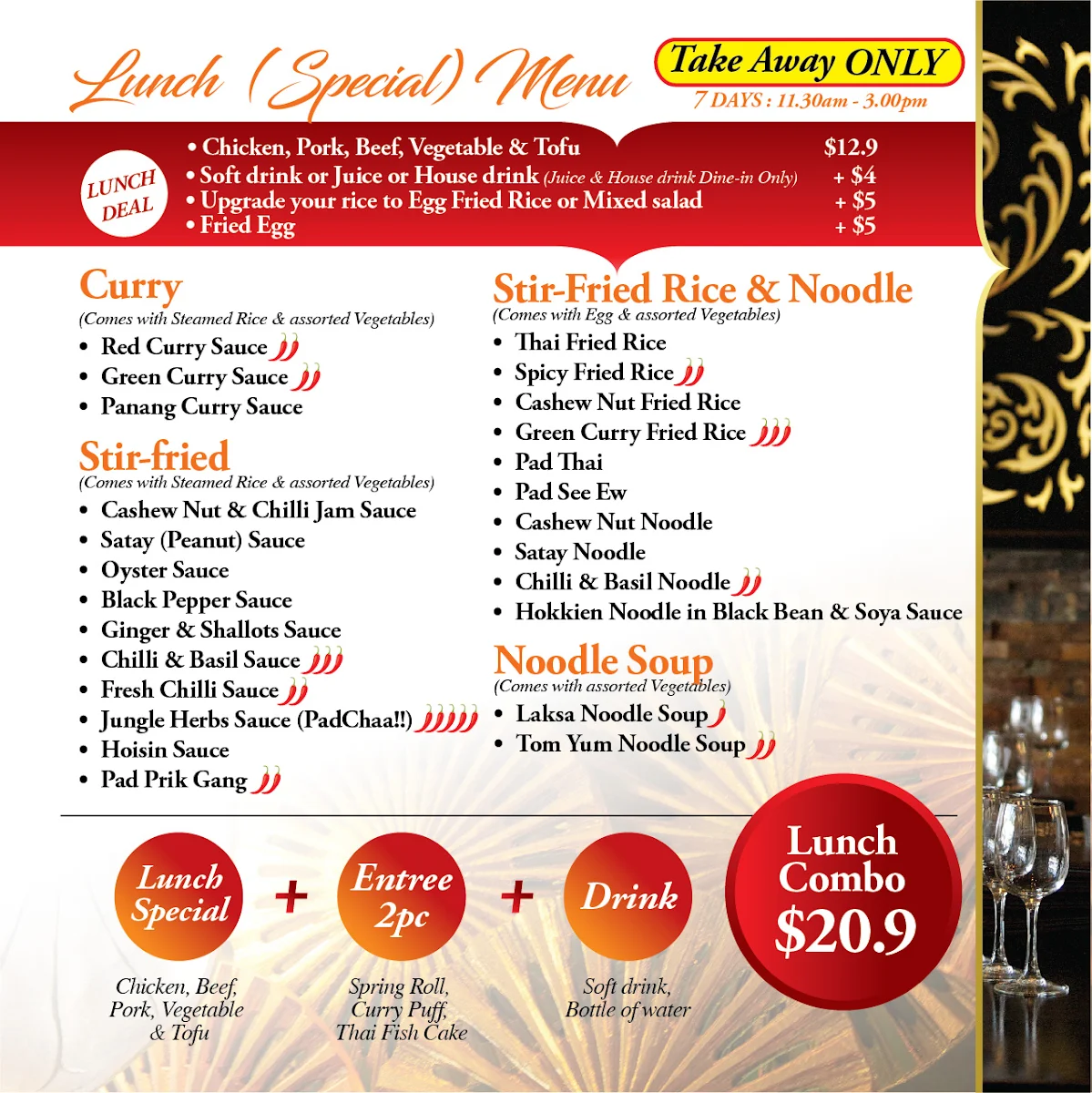 Menu, The SEAT Restaurant