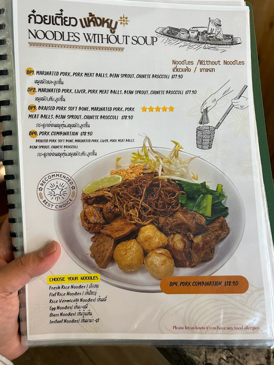 Menu, Pinto Thai Food ปิ่นโตเดลิเวอรี่