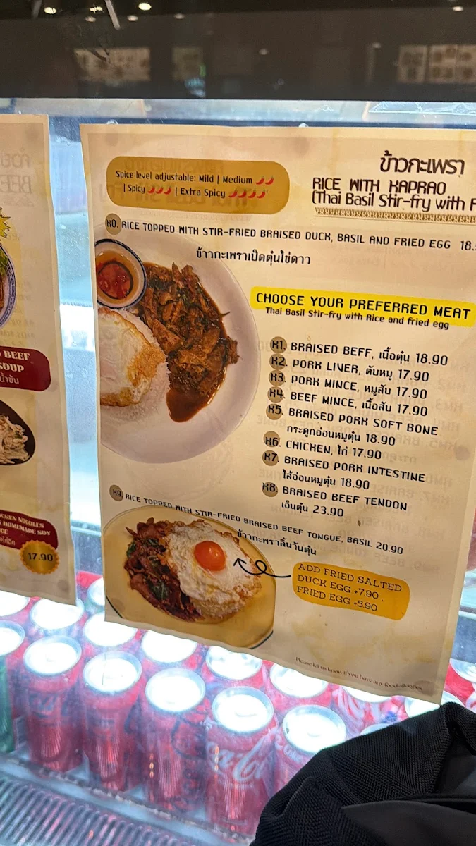 Menu, Pinto Thai Food ปิ่นโตเดลิเวอรี่