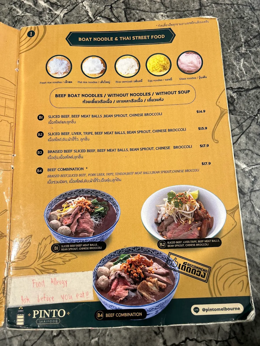 Menu, Pinto Thai Food ปิ่นโตเดลิเวอรี่