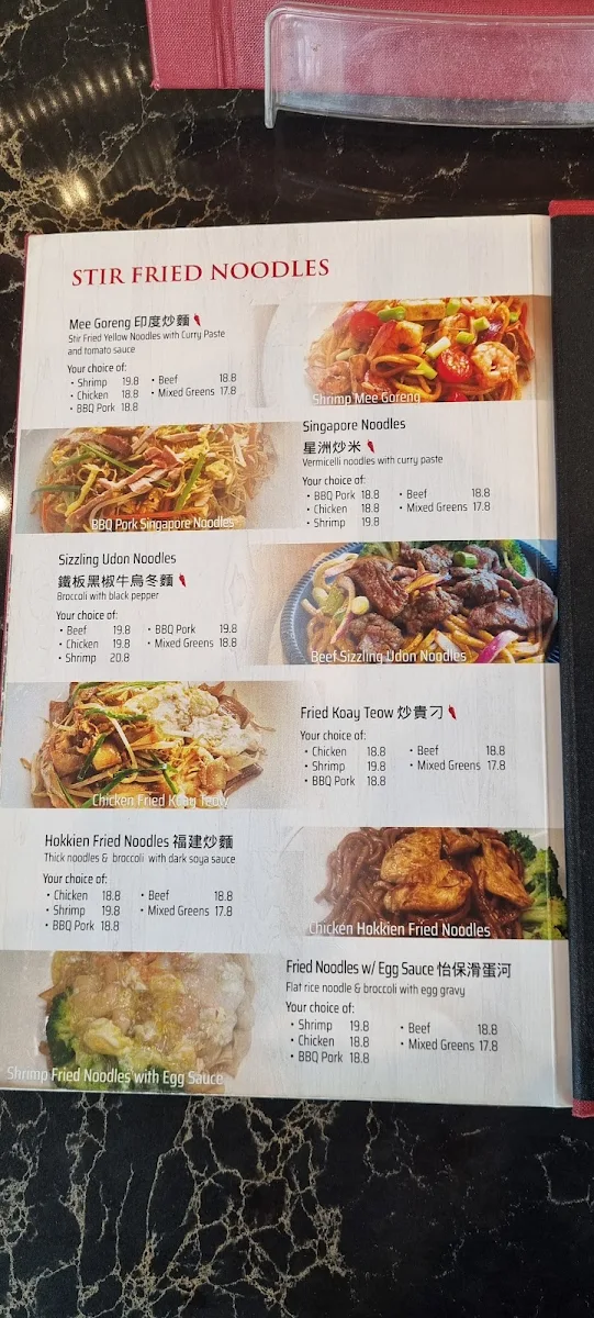 Menu, Chef Lagenda Aintree