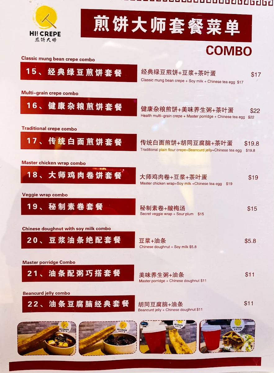 Menu photo 4