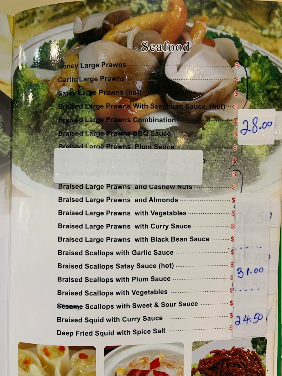 Menu, Tom's Seafood Chinese Restaurant