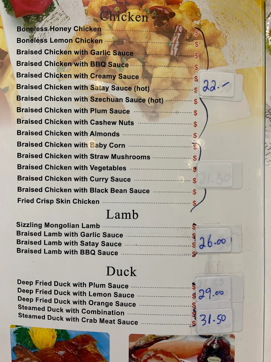 Menu, Tom's Seafood Chinese Restaurant