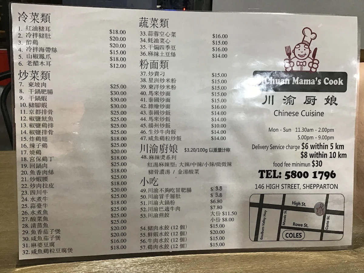 Menu, Wing Li