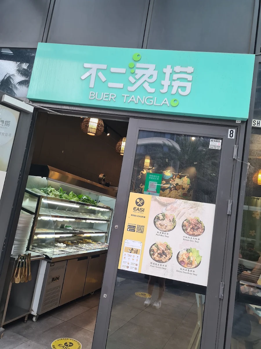 Menu, Buer Tang Lao Wentworth Point