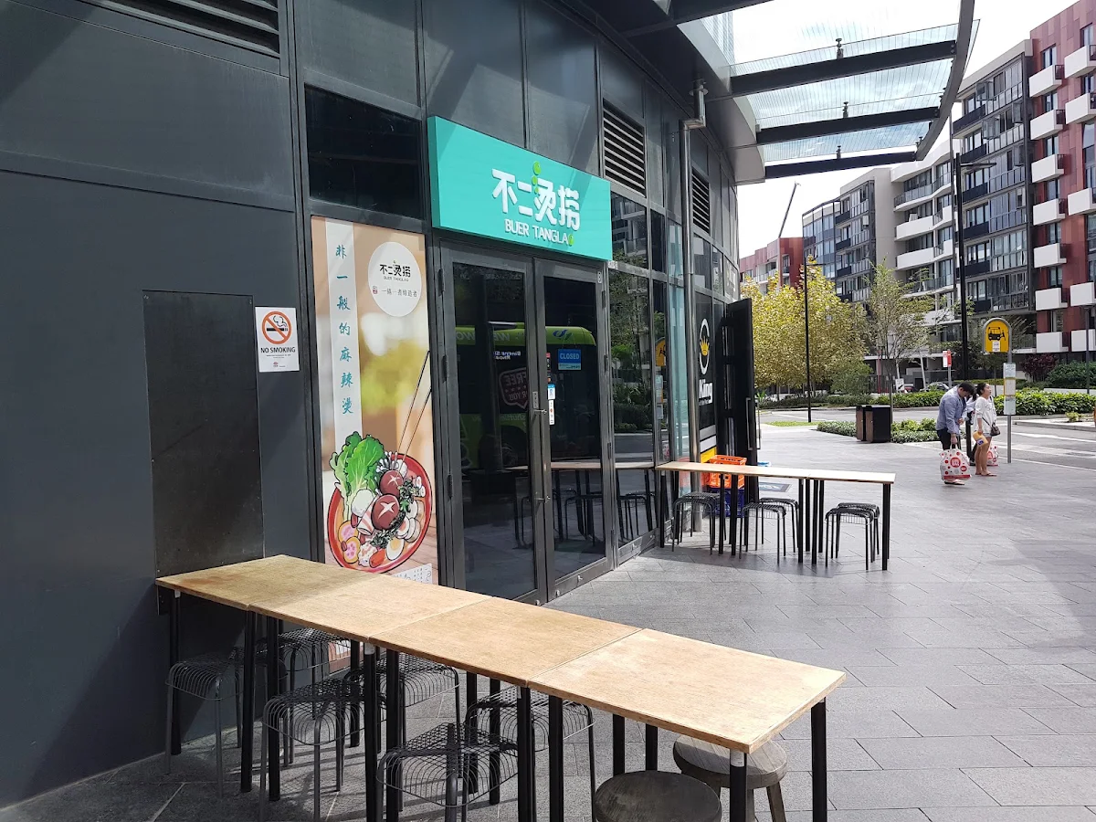 Vibe, Buer Tang Lao Wentworth Point