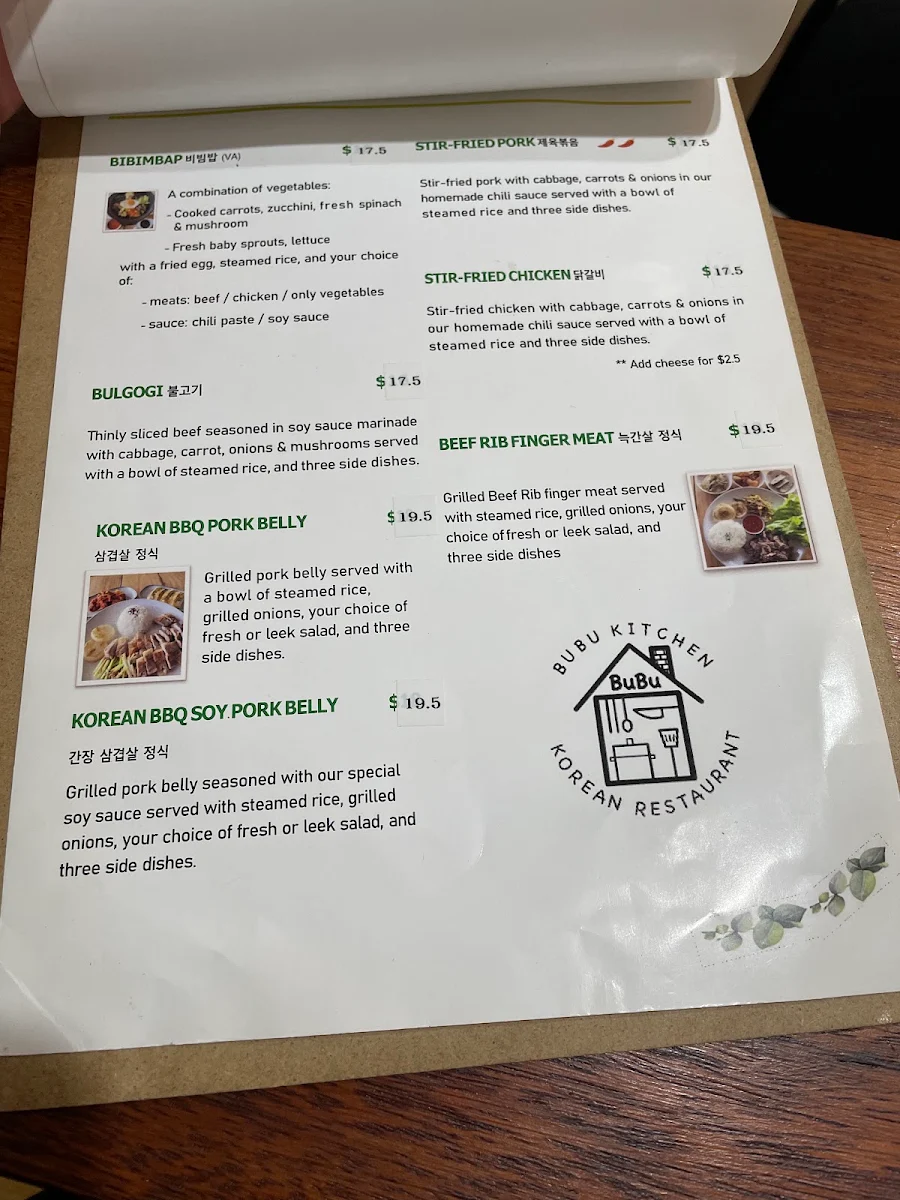 Menu photo 3