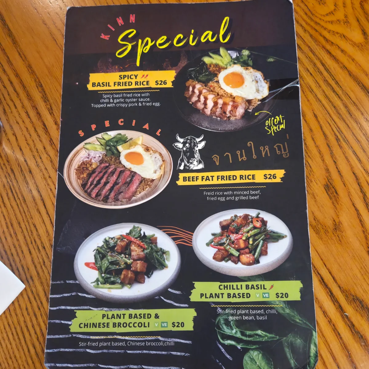 Menu, Kinn Thai Greenhills
