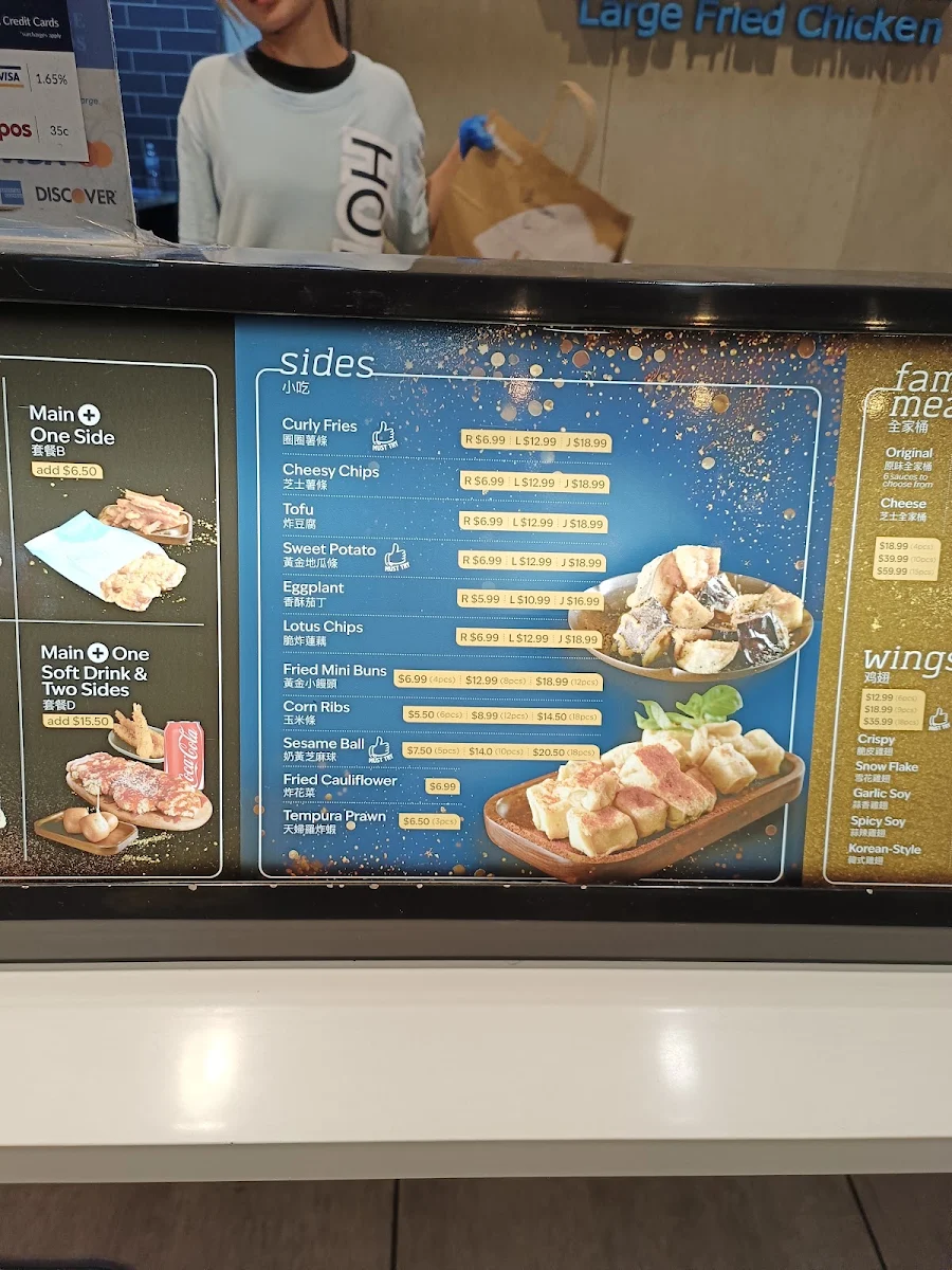 Menu, Hot Star Large Fried Chicken Campsie