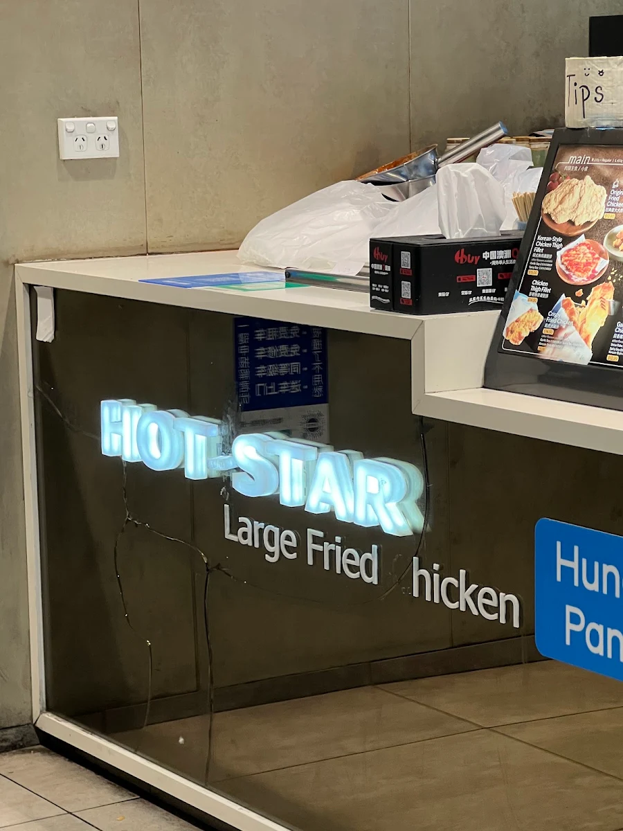 Menu, Hot Star Large Fried Chicken Campsie