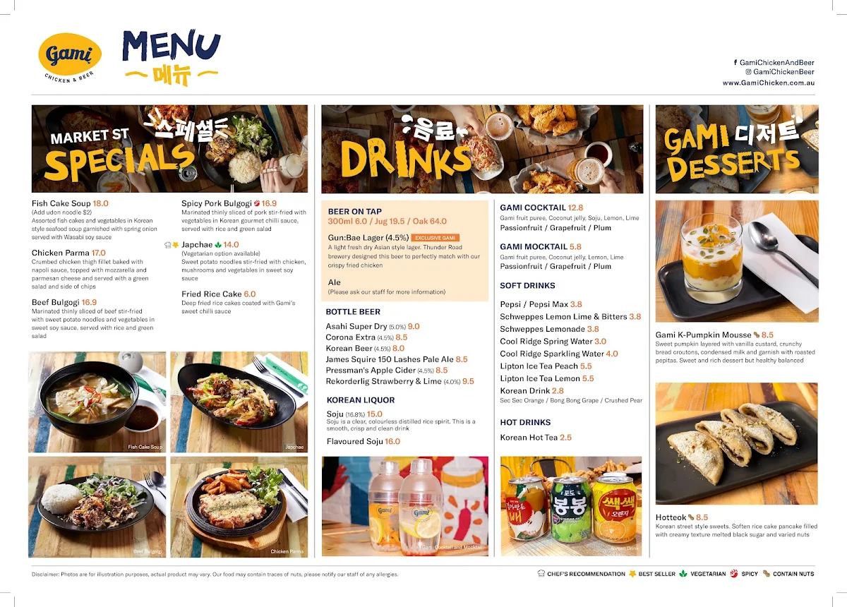 Menu, Gami Chicken & Beer