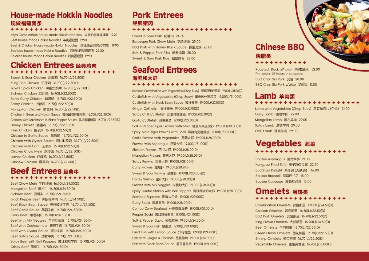 Menu, Miya Chinese Restaurant Port Kennedy