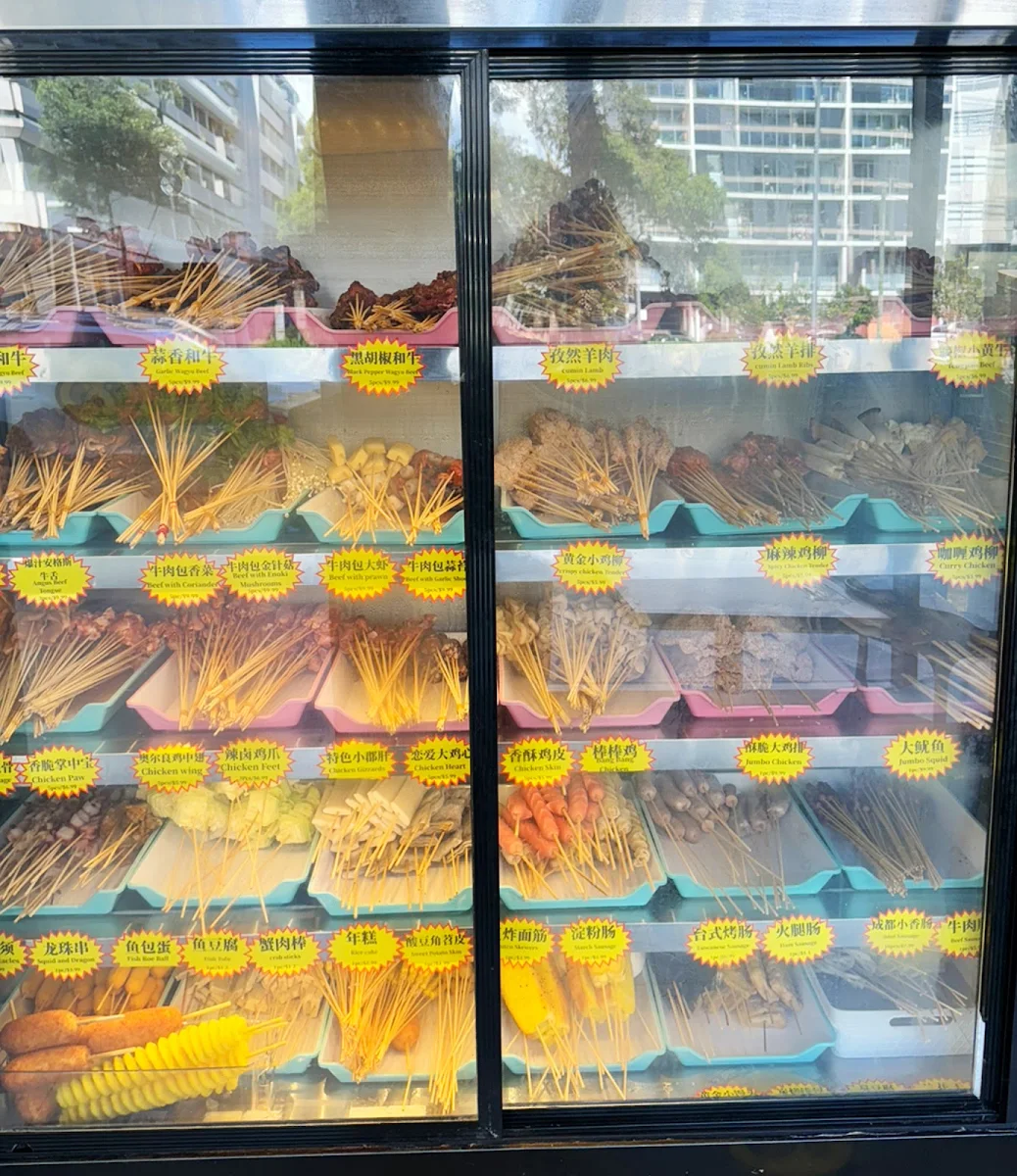 Menu, super fried skewers waterloo（满分炸串）