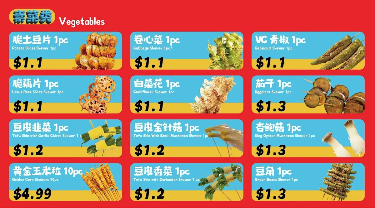 Menu, super fried skewers waterloo（满分炸串）