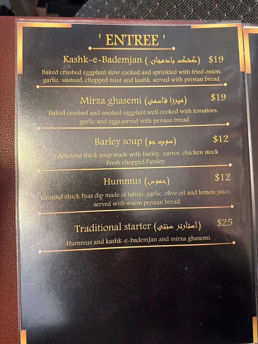 Menu, DADDY BABA RESTAURANT
