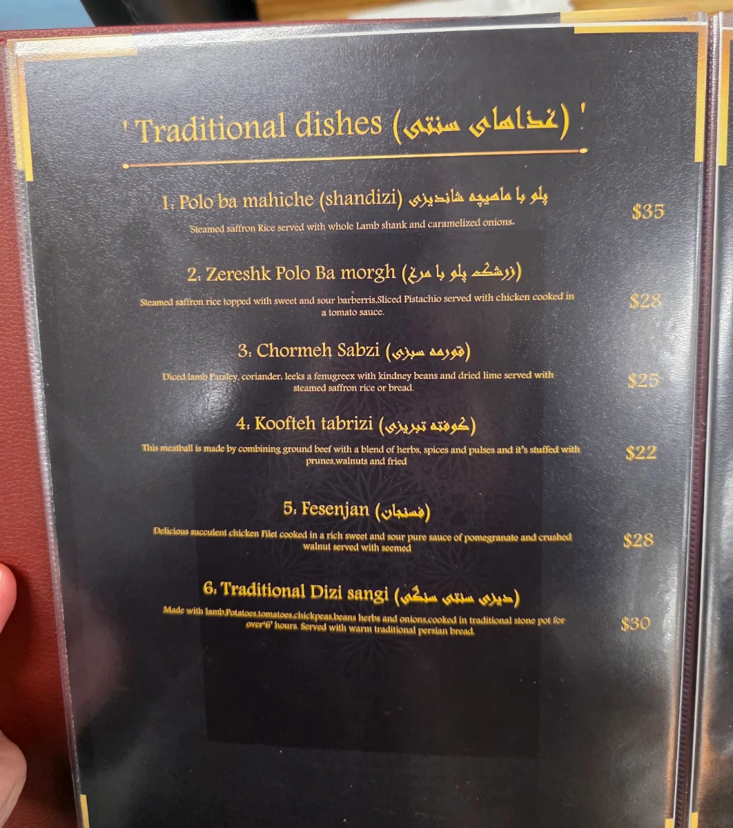 Menu, DADDY BABA RESTAURANT