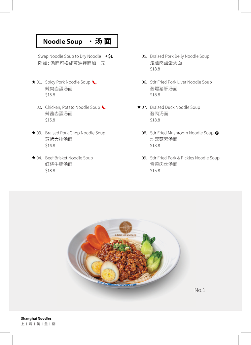 Menu, A Bowl Of Noodles - Haymarket