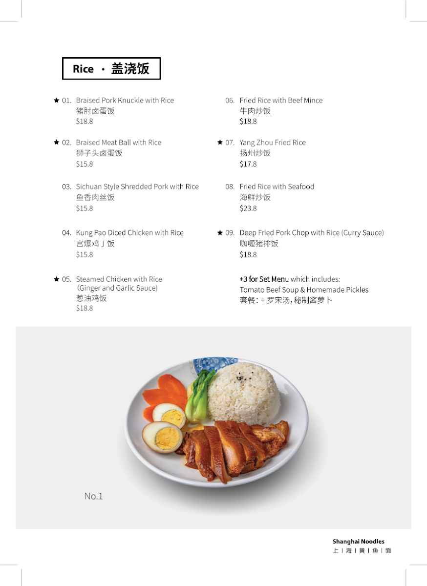 Menu, A Bowl Of Noodles - Haymarket
