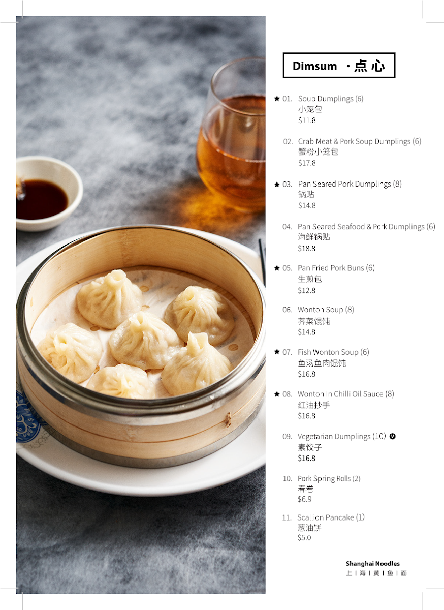 Menu, A Bowl Of Noodles - Haymarket