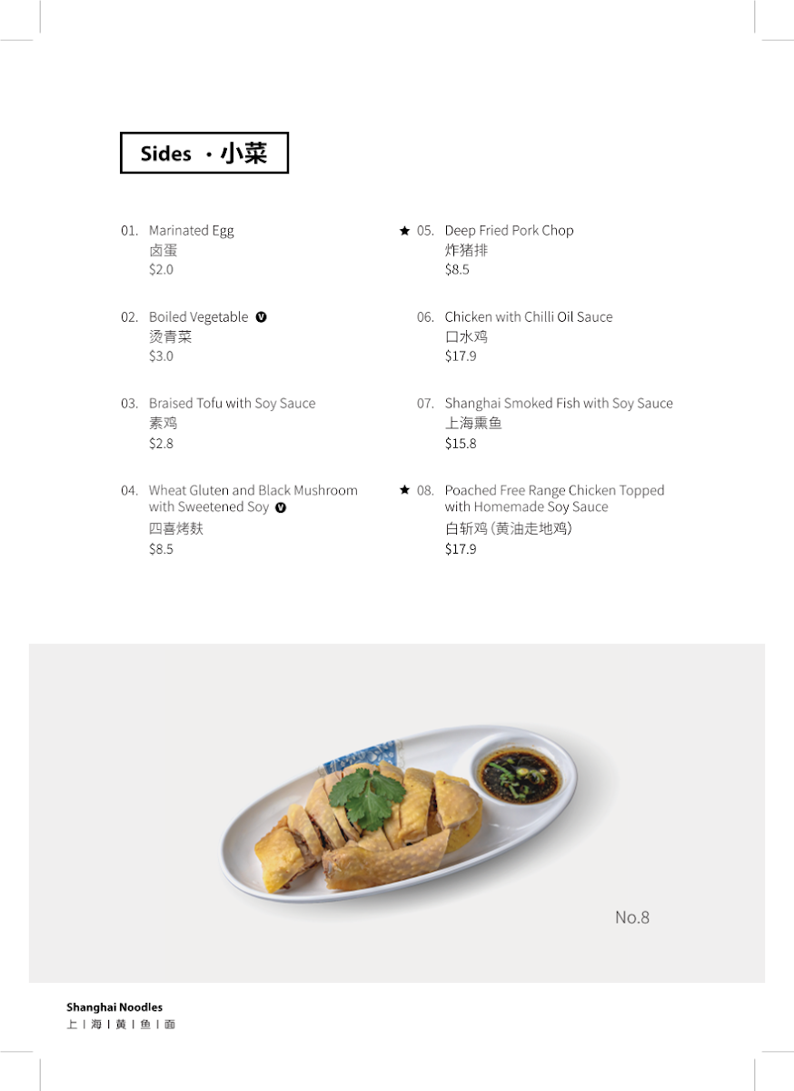 Menu, A Bowl Of Noodles - Haymarket