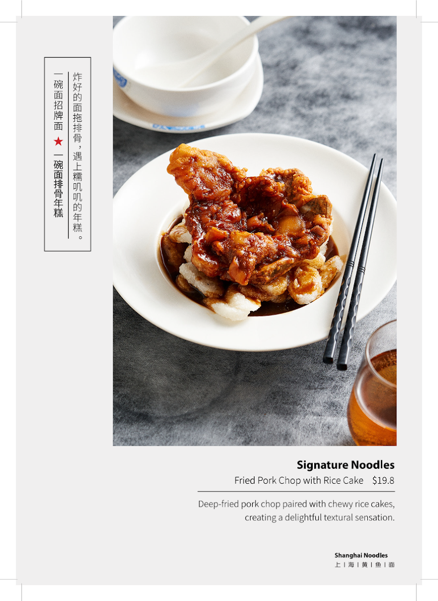 Menu, A Bowl Of Noodles - Haymarket